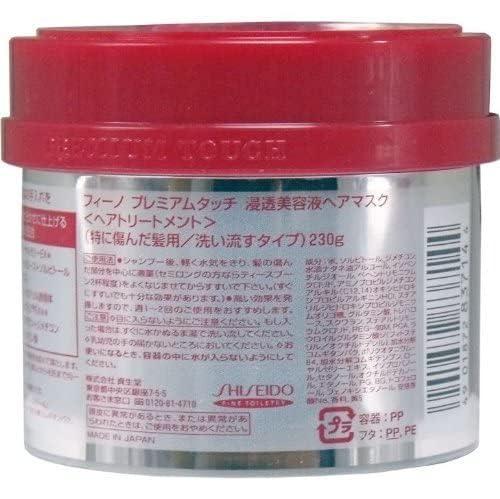 Fino Premium Touch penetration Essence Hair Mask 230g