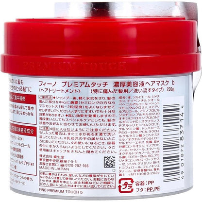 Fino Premium Touch penetration Essence Hair Mask 230g