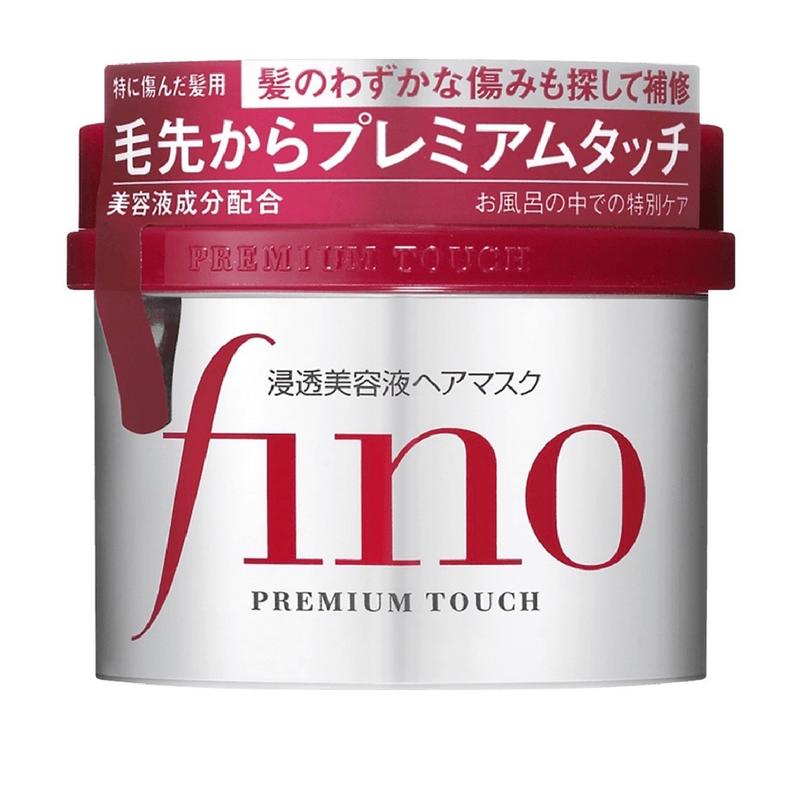 Japanese Fino Hair Mask Haircare Frizz Conditioner Shampoo Comfort Radiant Moisturizer