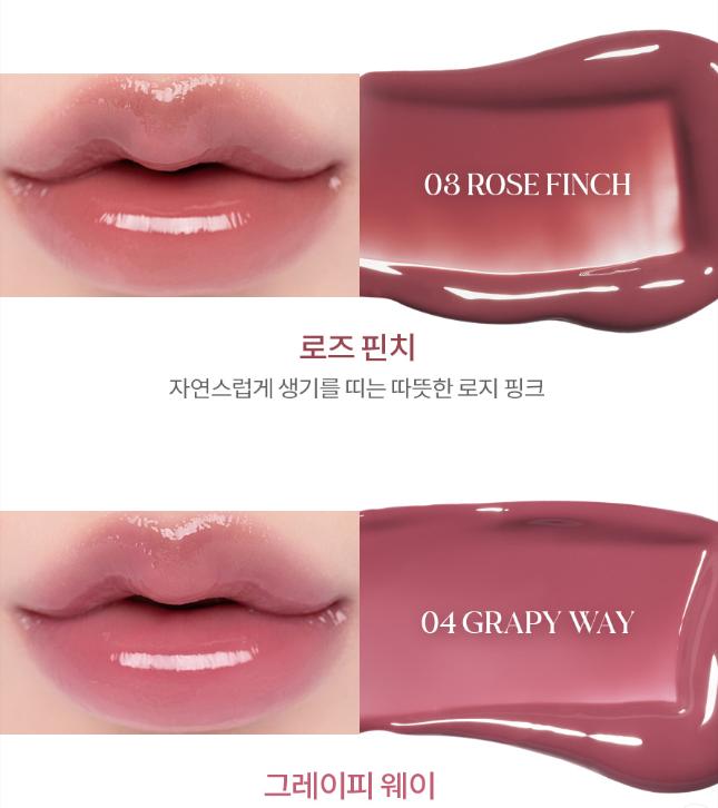 [rom&nd] Glasting Color Gloss (6 Colors), Plumping, Volume Gloss, Bunny Tongue Lips, Glazed Glass Lips, Korean Lip Gloss, Juicy Lips, Lightweight, Non-sticky, Shiny & Glowy, Vivid & Transparent, Layer Lips, Lip Combo, romand, Lipstick Makeup