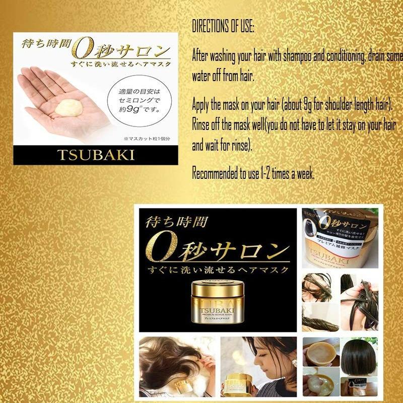 TSUBAKI Premium Repair Hair Mask 180g Moisturizing Mask for Dry Hair