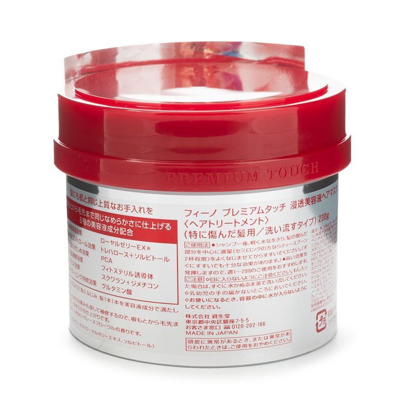 Shiseido Japanese Fino Hair Mask Haircare Frizz Conditioner Shampoo Comfort Radiant Moisturizer Mother's Day Gift - Haircare Cleansing Cleanser Moisture Moisturizing