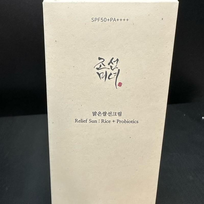 [BEAUTY OF JOSE0N] Relief Sun: Rice + Probiotics Set (50ml*2ea) | Facial sunscreen SPF 50+ PA++ | Korean Skincare | Korean Sunscreen | Facial Moisturizer with spf | Non-Greasy | No White Cast SPF 50