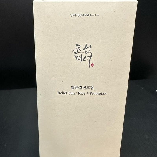 [BEAUTY OF JOSE0N] Relief Sun: Rice + Probiotics Set (50ml*2ea) | Facial sunscreen SPF 50+ PA++ | Korean Skincare | Korean Sunscreen | Facial Moisturizer with spf | Non-Greasy | No White Cast SPF 50