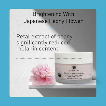 Comfort 50g Peony Flower Mud Mask, 1 Box?Brightening & Moisturizing Face Skincare Mask, Facial Skin Care Product for Women