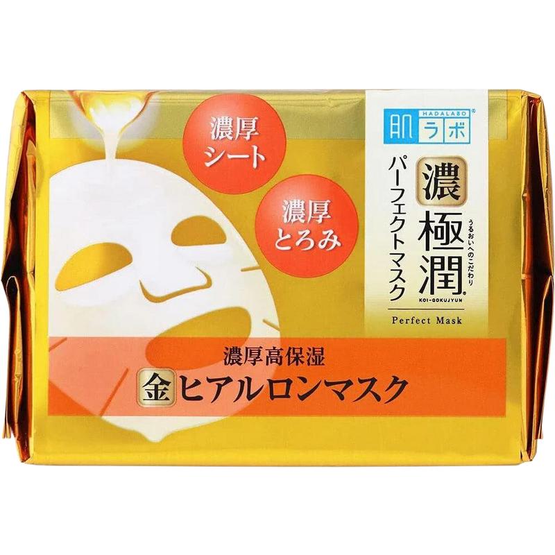 Hada Labo - Gokujyun Perfect Mask (20 Sheets)