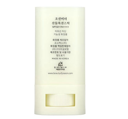 Beauty of Joseon Matte Sun Stick, Mugwort & Camelia, SPF50+ PA++++, 0.63 oz (18 g)